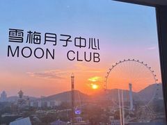 -雪梅月子中心(华侨城店)