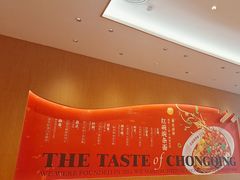 -遇见小面(碧桂园总部店)