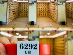 -极乐汇汗蒸会馆(杭州店)