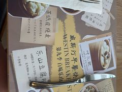 -重庆解放碑威斯汀酒店