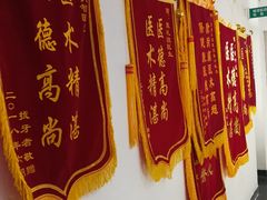 -苏州口腔医院(观前街院区)