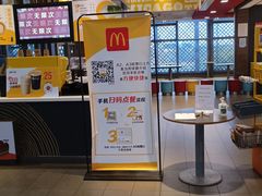 -麦当劳(苏州火车站南广场店)