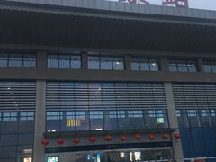 -邯郸东站