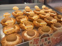 -读酥世家(宛平南路店)