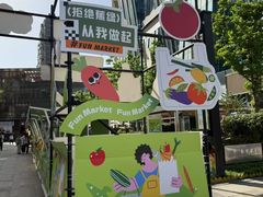 -城西优品道广场