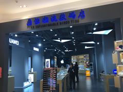 -国商百货(卫星广场店)