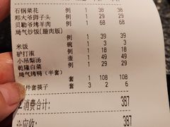 -局气 烤鸭·北京菜(光华路店)