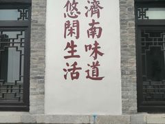 -百花洲