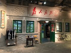 -和平菓局(王府井店)