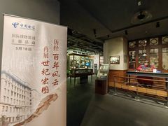 -上海电信博物馆