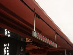 -文通冰室(东方宝泰店)