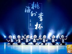 -予荷舞蹈(盛景校区)