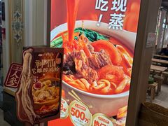 -小满手工粉(上海月星环球港店)