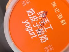 -徐记海鲜(梅溪新天地店)