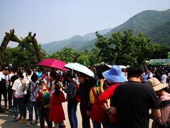 -西安秦岭野生动物园