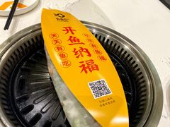 -有鱼吃·纸包烤鱼(曲江创意谷店)