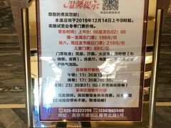 -南京瀚金佰九号温泉酒店