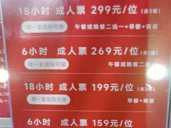 -东方威尼斯温泉酒店