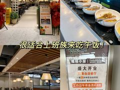 -上海尚嘉中心