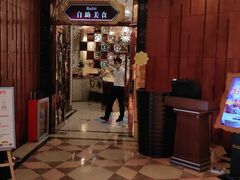 门面-芭菲盛宴·环球美食(锦城万达广场店)