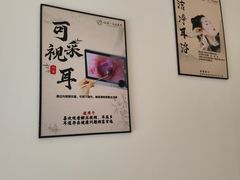 -竹雀古法采耳(青岛麦凯乐店)