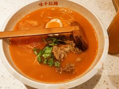 骨汤番茄肥牛拉面-味千拉面(中关村一店)