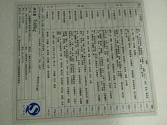 -苏浙汇(古北店)