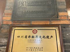 -陈麻婆豆腐(春熙店)