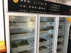-长颈鹿的口袋钵钵鸡(市南店)