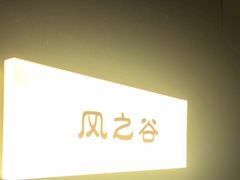 -华夏良子·足道SPA艾灸(金皇大厦店)