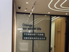 -锐博康复门诊(徐汇店)
