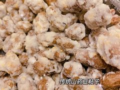 -小宝栗子(西安道店)