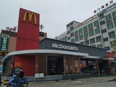 门面-麦当劳(新新大道岗丰店)