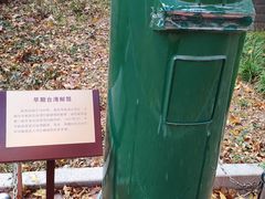 -山东大学(兴隆山校区)