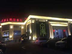 -开封汴梁小宋城