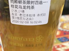 -万达广场(北京槐房店)