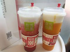 -奈雪的茶(星河城店)
