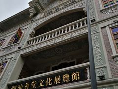 -汕头市小公园