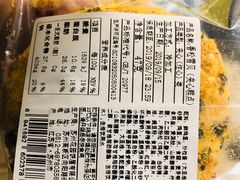 -花园饼屋·吐司蛋糕面包(星海店)