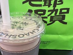 海石花单枞奶茶-茶月山·潮汕工夫茶饮(乐峰广场店)