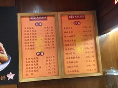 -虢国羊肉汤馆(政二街店)