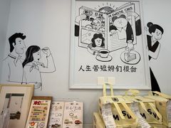 -姆们M Sweetie Cake(三里屯店)