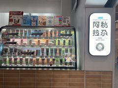 -Blueglass酸奶(华贸购物中心店)