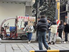 -武爹臭豆腐(坡子街店)