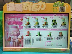-柠季·手打柠檬茶(静安大悦城北座B1店 )