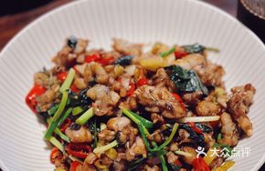 Braised Frog with Perilla