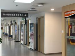 -大连何氏眼科医院