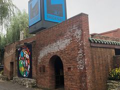 -瓦厂酒店