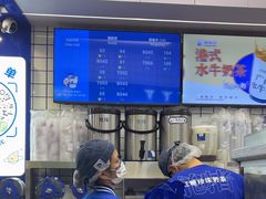-煲珠公·老红糖珍珠奶茶(长宁龙之梦店)