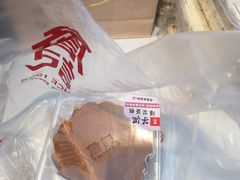 芋泥爆浆蛋糕-詹记桃酥(马鞍山万达店)